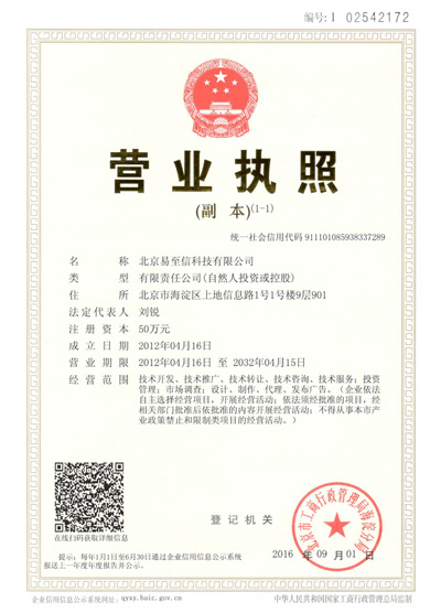 磐安网易企业邮箱