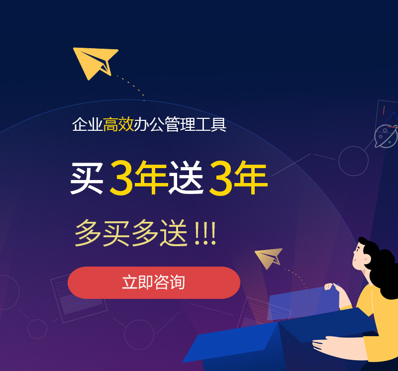 磐安网易企业邮箱